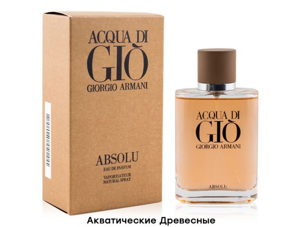 Giorgio Armani Acqua di Gio Absolu, Edp, 100 ml wholesale